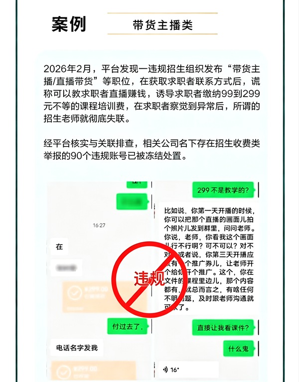 AI漫剧《求职避坑指南》丨学习赚钱教程,我却背上网贷 AI漫剧《求职避坑指南》丨学习赚钱教程,我却背上网贷